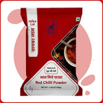 alcofoods Red chili Powder- 500g